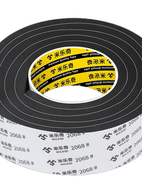 米乐奇单杠防滑缠绕带单杠运动护手垫哑铃杆杠铃杠防磨手保护绑带