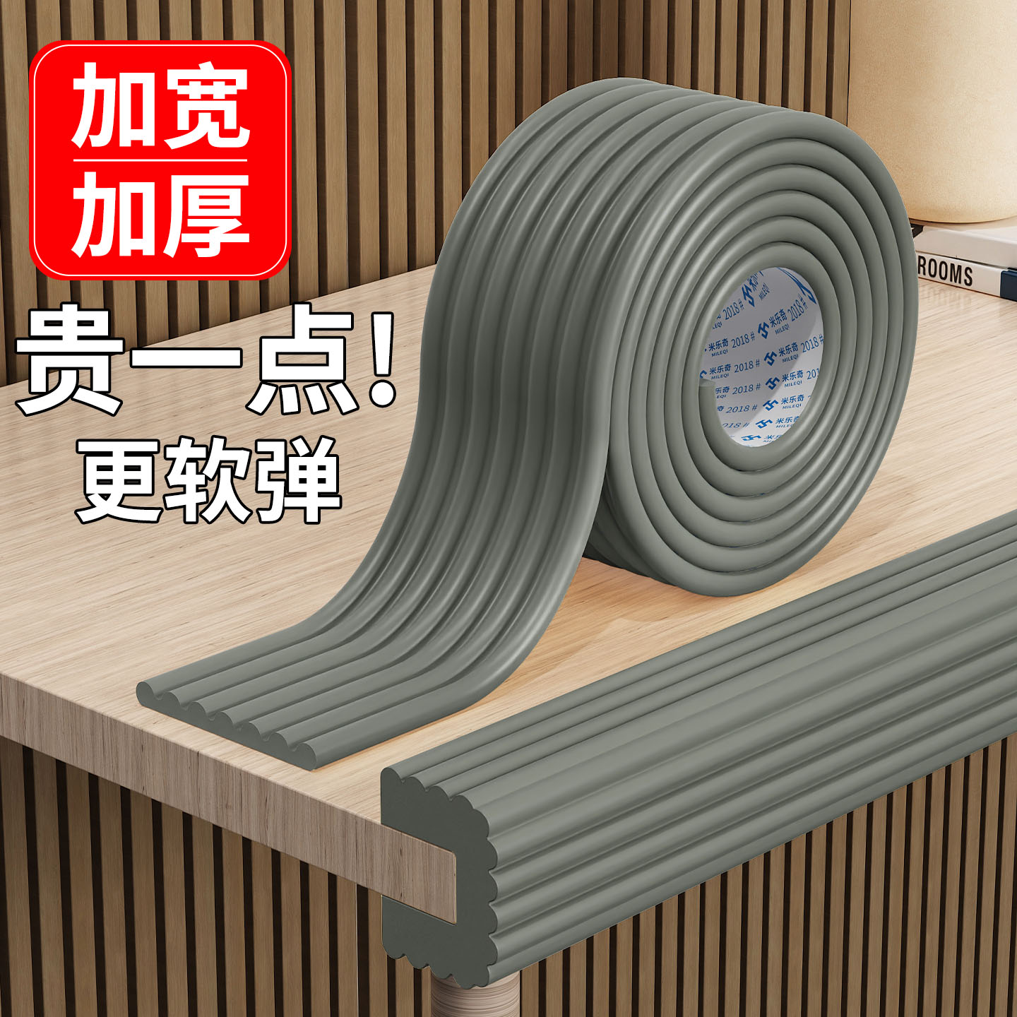 横梁软包防撞头防撞棉泡沫海绵墙
