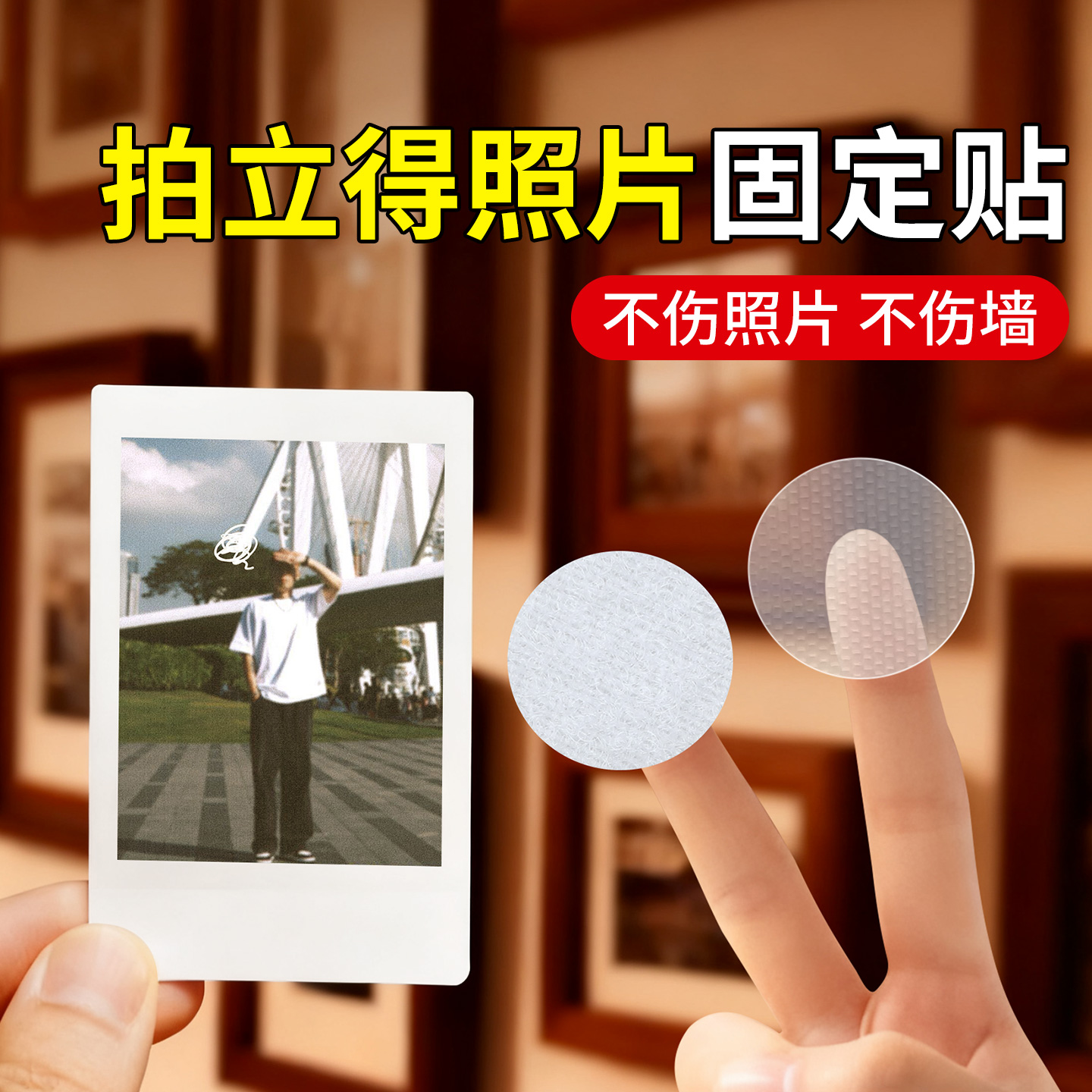 拍立得固定贴照片墙毛毡板展示墙