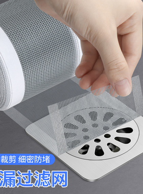 下水道过滤网厨房水槽垃圾防堵神器洗菜盆水池提笼地漏网罩拦发网