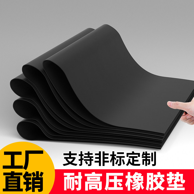 化粪池井盖防臭垫密封污水排水沟盖板遮臭窨井下水道防蚊虫隔味垫