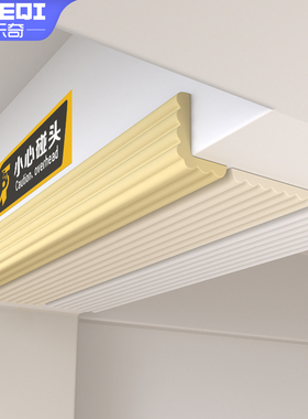 门头放撞条横梁当心碰头警示贴提示牌小心碰头自发光拐角楼道楼梯免磕软包防撞泡沫海绵注意头顶防碰头墙贴。