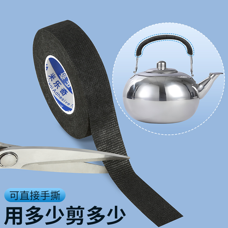 茶壶把手耳耐高温防烫布