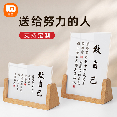 学习很苦坚持很酷摆件学生励志牌