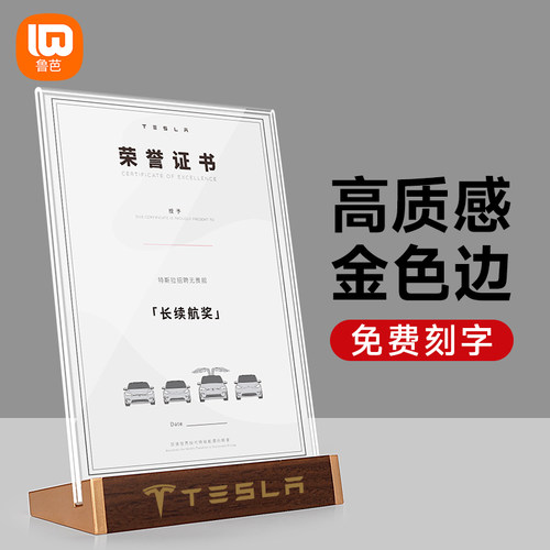 荣誉证书奖状展示框高档相框摆台