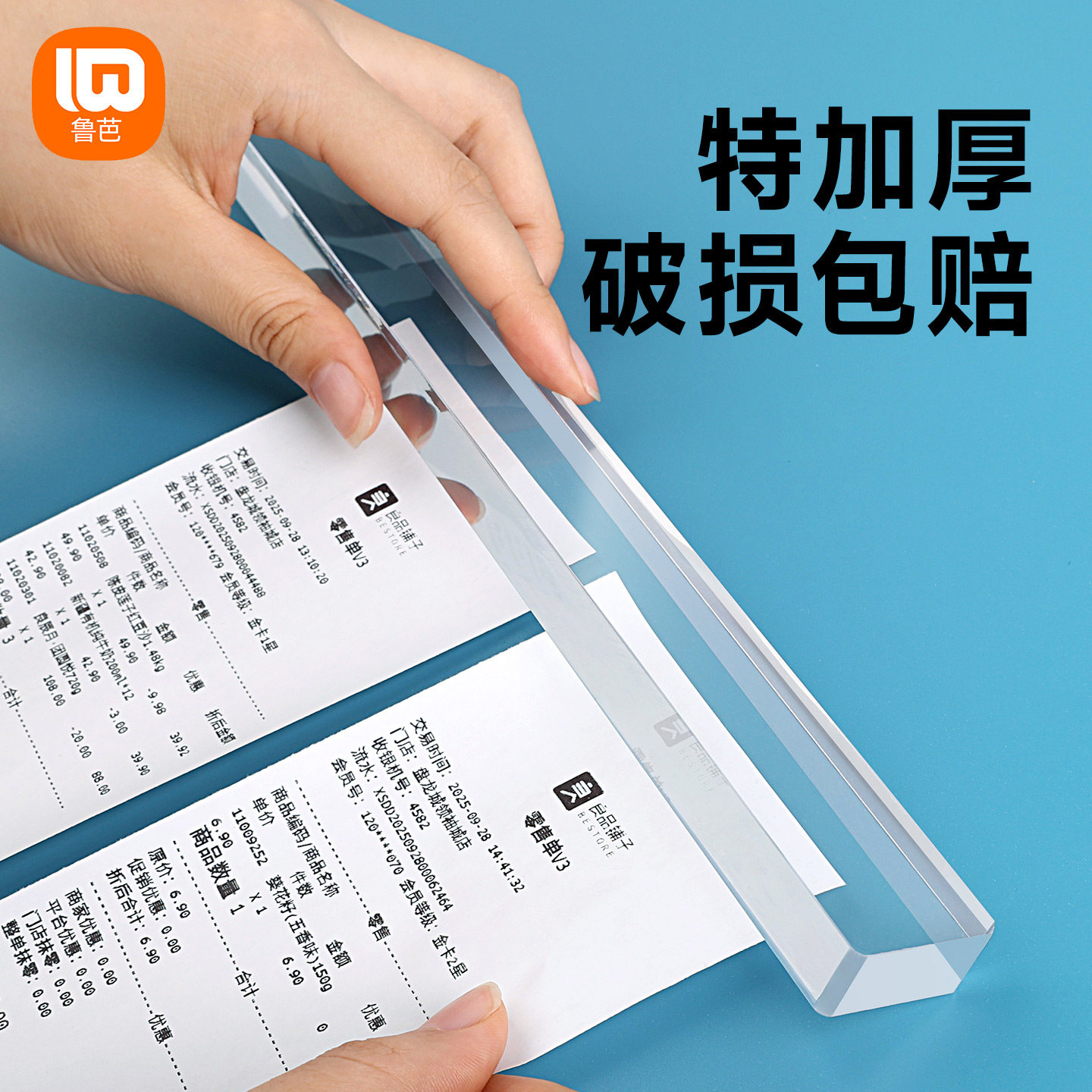 收银台小票压单器餐厅厨房压单条