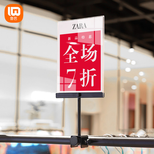 特价牌pop广告夹子牌宣传牌高档