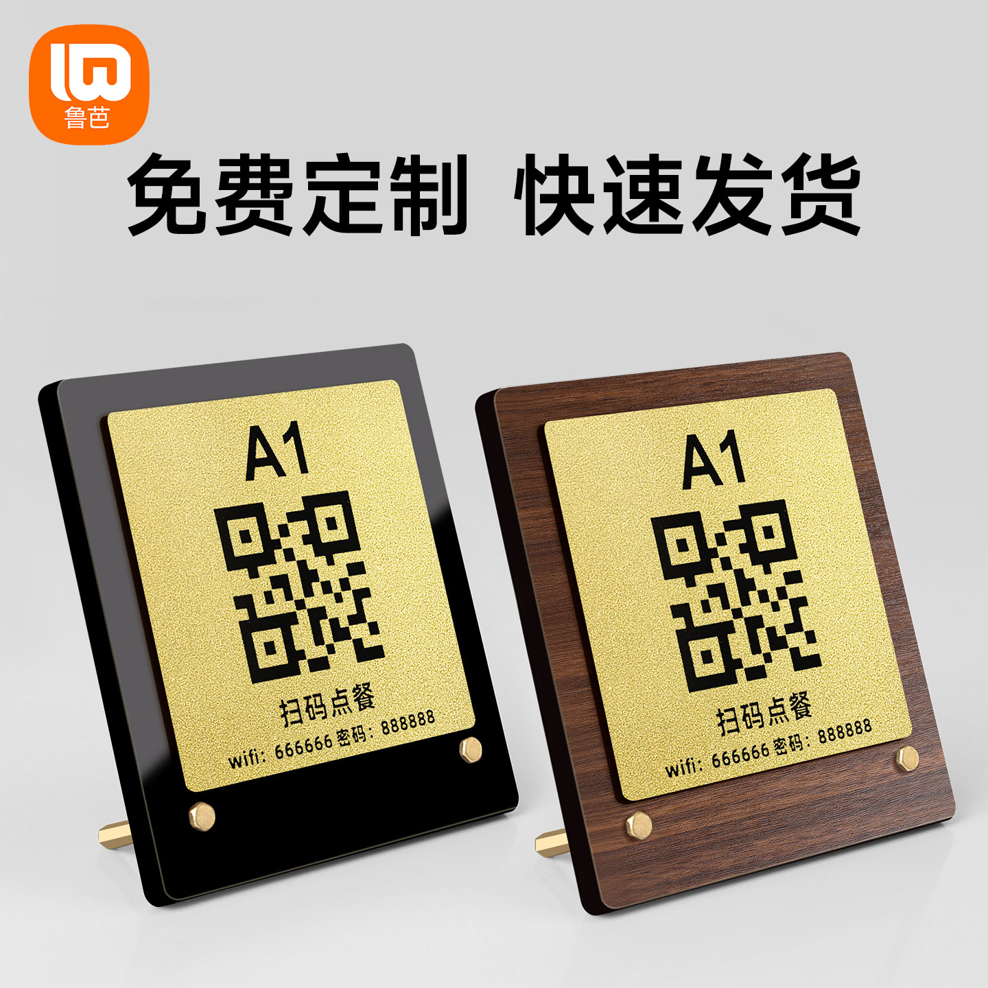 微信授权功能怎么添加到桌面 微信授权功能怎么添加到桌面