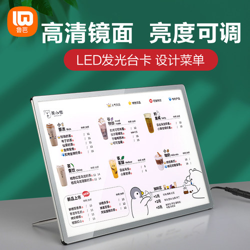 小吃店汉堡饮品灯箱定制展示架