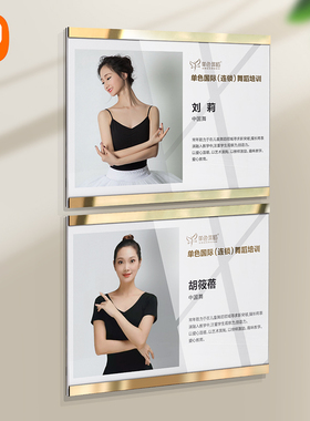 磁吸亚克力相框挂墙师资形象展示框个人简介风采展示墙证书照片墙