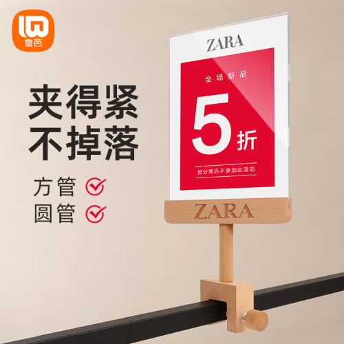 鲁芭榉木中岛价格牌方管圆管通用