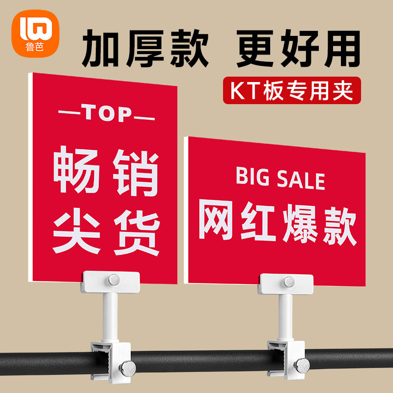 2025新款特价展示牌服装店折扣牌图片