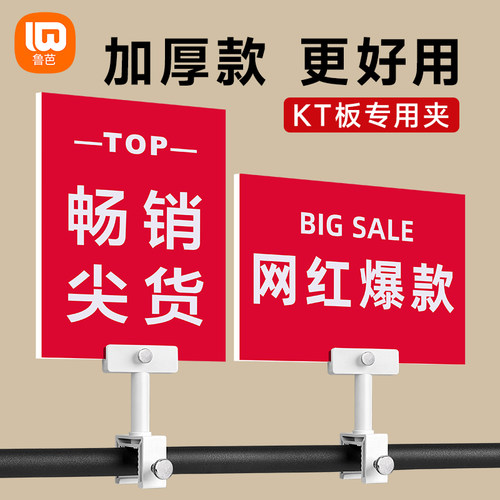 2025新款特价展示牌服装店折扣牌