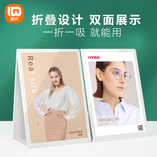 A4展示牌双面立牌桌面广告牌促销