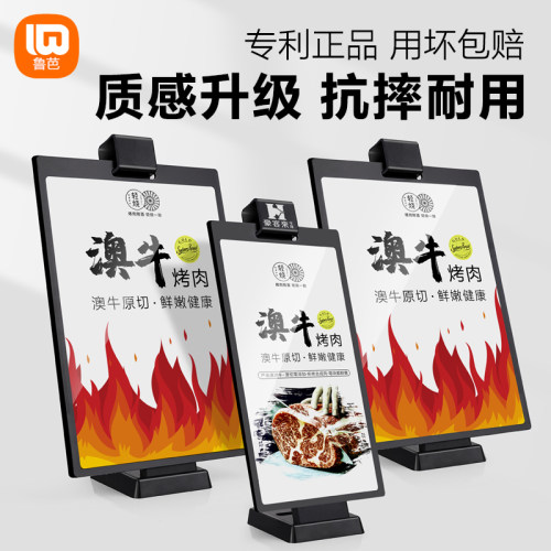 翻页台卡活页菜单展示牌两用桌牌