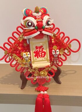 森宝祥狮抱福新年积木中国结礼物