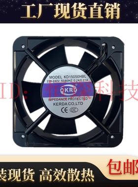 KERDA KD12025/1238/15050/17251/18060/20060/22060HBL/HSL 220V