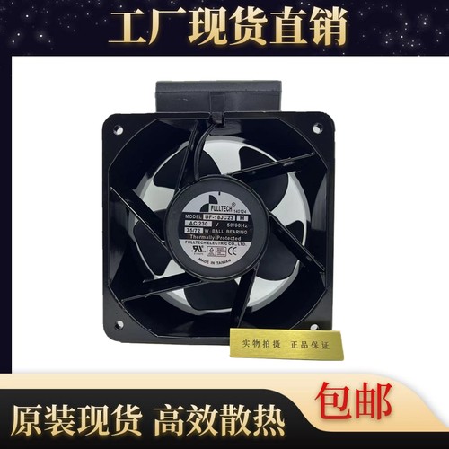 FULLTECH/福佑 18CM UF-18JC23 BTHD 230V 75/72W 轴流散热风扇