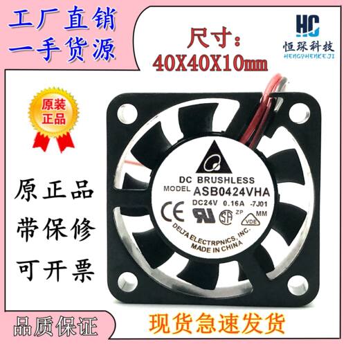 台达全速运转塑料原装现货