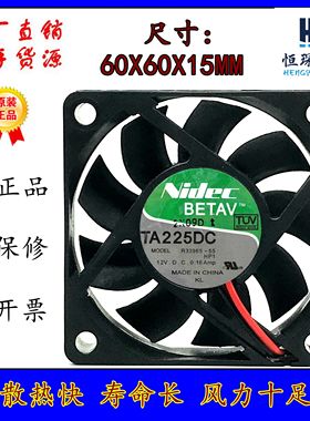 原装 Nidec 6015 12V 0.16A R33965-55 双滚珠 6CM 风扇