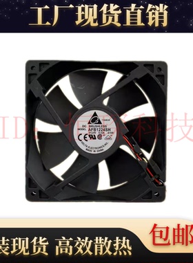 台达变频器WFB/AFB1224M/L/H/SH/VH/HH 24V静音12025散热风扇12CM