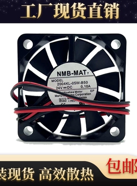 全新NMB 2004KL-05W-B50 DC24V 0.10A 5010 5CM 机箱静音散热风扇