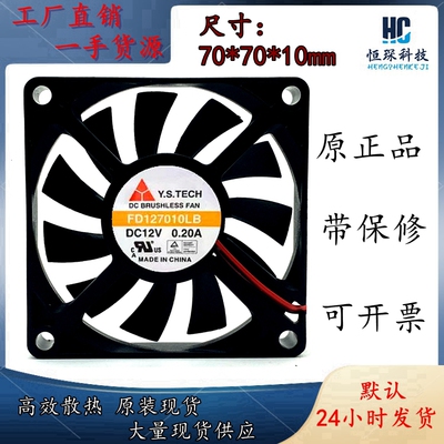 元山高效散热塑料原装现货