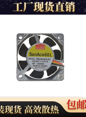 三洋 SanAce60 24v 0.07A 6025 109L0624H4J03 6CM金属耐高温风扇