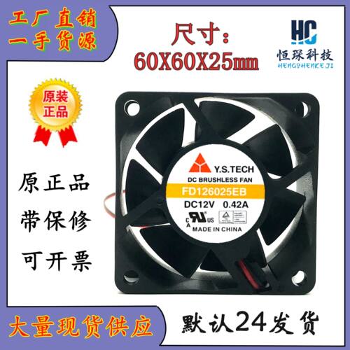 Y.S.TECH全速运转塑料原装现货