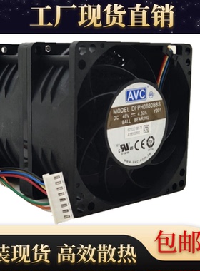 原装正品AVC DFPH088DB8S 8080 48V 4.32A服务器机箱机柜散热风扇