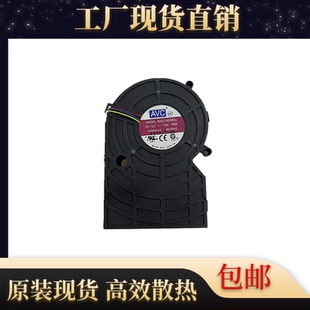正品 涡轮测吹散热风扇 原装 M920s BAZC0925R2U 启天M720s