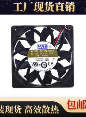 12025 AVC DBTA1225B8S 48V 0.5A 4线 交换机风扇 12厘米 12cm