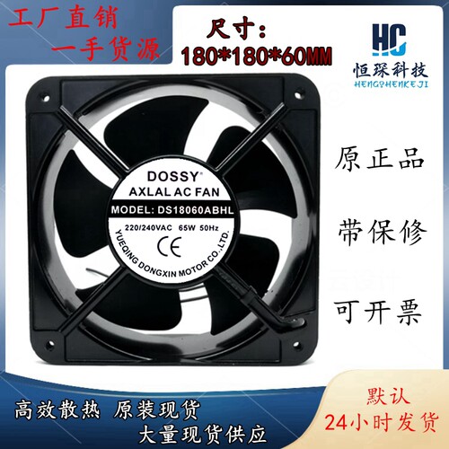 丰登牌高效散热金属原装现货
