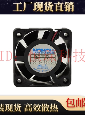 NONOISE G4015M12D 12V 0.130A  4CM厘米 4015 小型机箱散热风扇