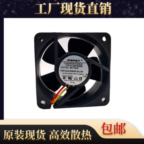 德国PAPSTTYP612N36GM散热风扇