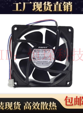 全新 PAPST/西德 12CM 12038 24V 6W 直流散热风扇 MULTIFAN 4314