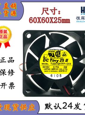 原装伺服SERVO TUDC12H7FP-044 0.17A 双滚珠散热风扇 6CM 6025