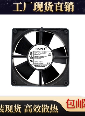 Ebmpapst TYP 4318/2G 48V 105mA 5.0W 12032 3线变频器散热风扇
