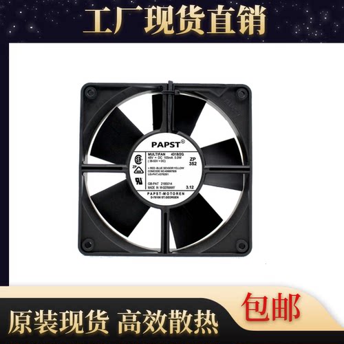 Ebmpapst4318/2G散热风扇