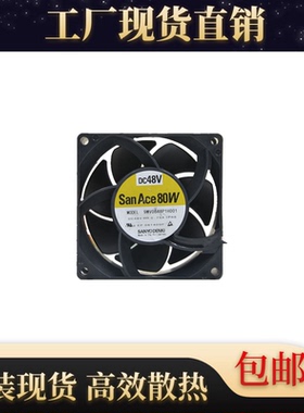 三洋 Sanyo 9WV0848P1H001 8038 48V 0.75A 8cm 防水 大风量 风扇