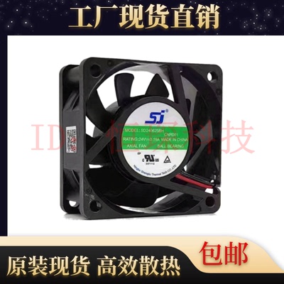 SJ SD240625BH/BU 6025 24V 0.27A 2线变频器双滚珠散热风扇