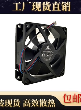 正品Delta/台达 NFB08512H 12V 0.23A 8025 8厘米 变频器散热风扇