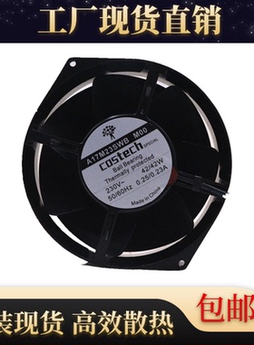 COSTECH 17cm A17M23SWB M00 230V 17050 金属耐高温锅炉散热风扇