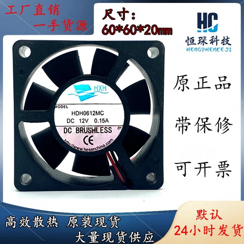 海兴高效散热塑料原装现货