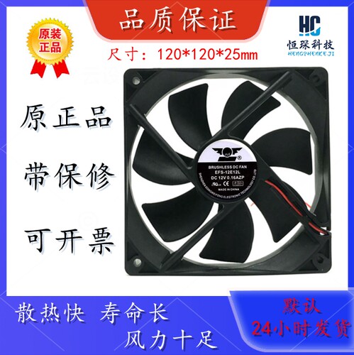 EVERCOOL高效散热塑料原装现货