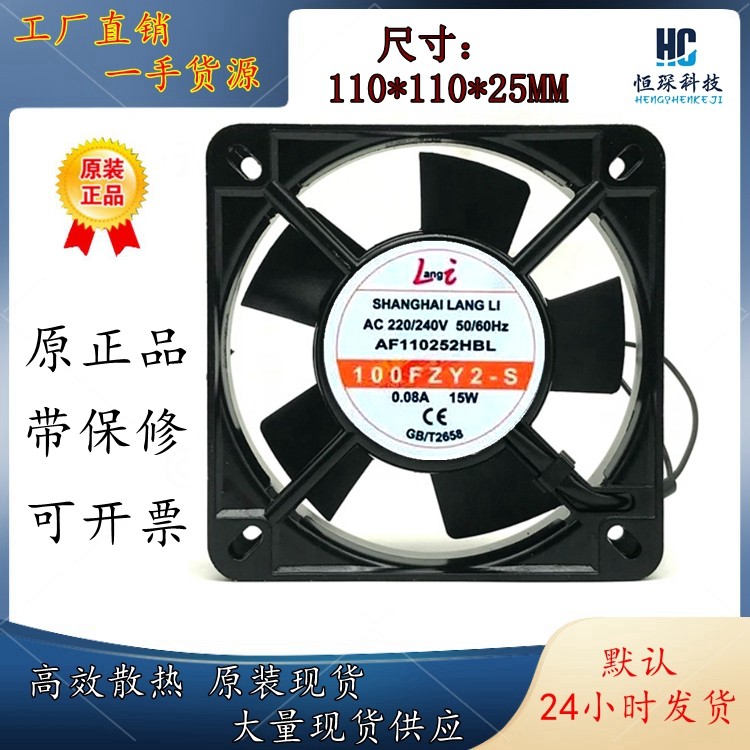 AF高效散热金属原装现货