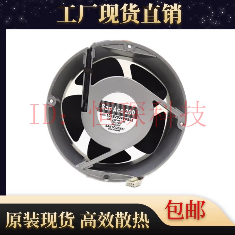 原装正品三洋/Sanyo 109E2024V0S03 20070