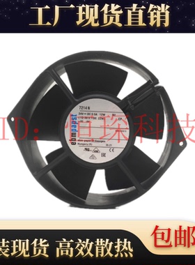 全新进口德国ebmpapst 7214N 24V 0.5A 12W 17055 变频器散热风扇