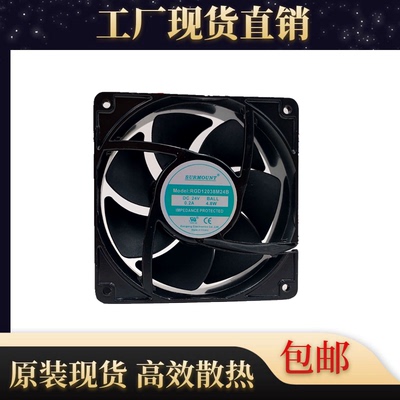 全新SURMOUNTRGD12038M24B风扇