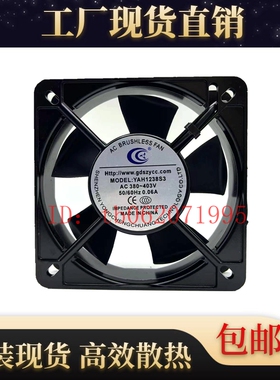 电焊机风机 135*135*38Yah1238s3 AC:380-403V    50/60HZ 0.06A